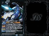 カード バトルスピリッツ M まとめ シンクロイド・モア BS57 紅炎竜 ジェノバーグ・ドラゴン 十式 戦鬼 死鬼若丸 バトスピ サムネイル 8