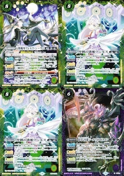 バトルスピリッツ BS63-X07 他 【BS35】X005A 天数魔導フェルマ・シーラム 北斗七星龍ジーク・アポロドラゴン X