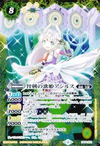 バトルスピリッツ BS63-X07 他 【BS35】X005A 天数魔導フェルマ・シーラム 北斗七星龍ジーク・アポロドラゴン X サムネイル 4
