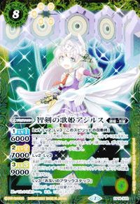 バトルスピリッツ BS63-X07 他 【BS35】X005A 天数魔導フェルマ・シーラム 北斗七星龍ジーク・アポロドラゴン X サムネイル 3
