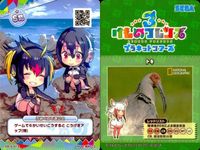 けものフレンズ けもフレ カード SR まとめ カードリスト参照 3 サムネイル 5