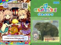 けものフレンズ けもフレ カード SR まとめ カードリスト参照 3 サムネイル 4