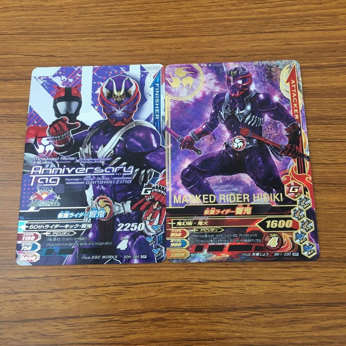 カード トレカ まとめ ガンバライジング SR 響鬼 52