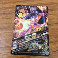 カード トレカ まとめ ガンバライジング SR 響鬼 52 サムネイル 6