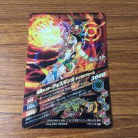カード トレカ まとめ ガンバライジング SR ウォズギンガ ウォズ 3 サムネイル 4
