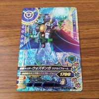 カード トレカ まとめ ガンバライジング SR ウォズギンガ ウォズ 3 サムネイル 3