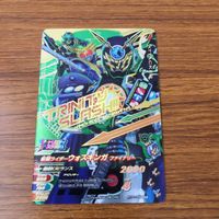 カード トレカ まとめ ガンバライジング SR ウォズギンガ ウォズ 3 サムネイル 7
