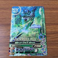 カード トレカ まとめ ガンバライジング SR ウォズギンガ ウォズ 3 サムネイル 9