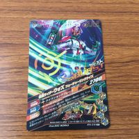 カード トレカ まとめ ガンバライジング SR ウォズギンガ ウォズ 3 サムネイル 6