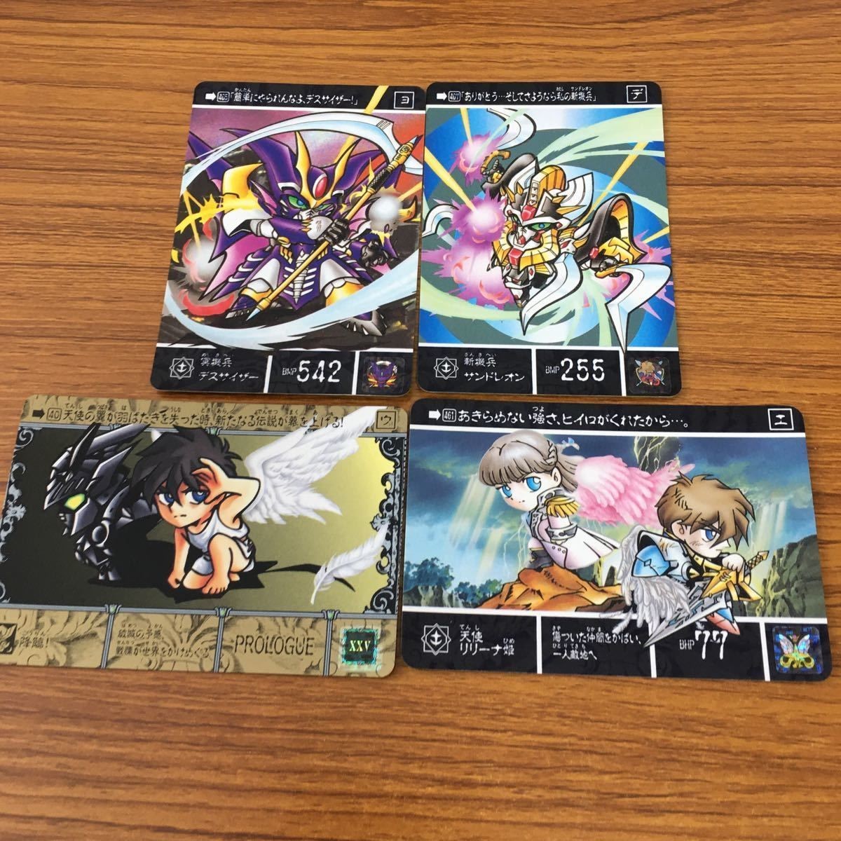 SD Gundam Card Lot Heero Relena EW Vintage Japanese Anime