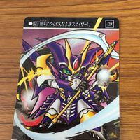 SD Gundam Card Lot Heero Relena EW Vintage Japanese Anime サムネイル 2