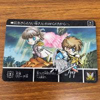 SD Gundam Card Lot Heero Relena EW Vintage Japanese Anime サムネイル 4