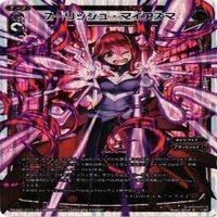 【状態B】 スピリットサルベージ ST AVAL科学財団 華代 WIXOSS ウィクロス カード まとめ サムネイル 3
