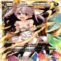 【状態B】 スピリットサルベージ ST AVAL科学財団 華代 WIXOSS ウィクロス カード まとめ サムネイル 4