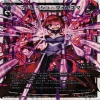 【状態B】 スピリットサルベージ ST AVAL科学財団 華代 WIXOSS ウィクロス カード まとめ サムネイル 2