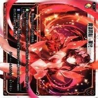 【状態B】 スピリットサルベージ ST AVAL科学財団 華代 WIXOSS ウィクロス カード まとめ サムネイル 6