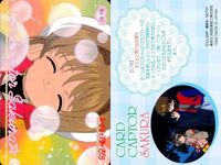 カードキャプター さくら カード 木之本 桜 No 81 PP カード CC さくら クランプ アマダ CLAMP サムネイル 2