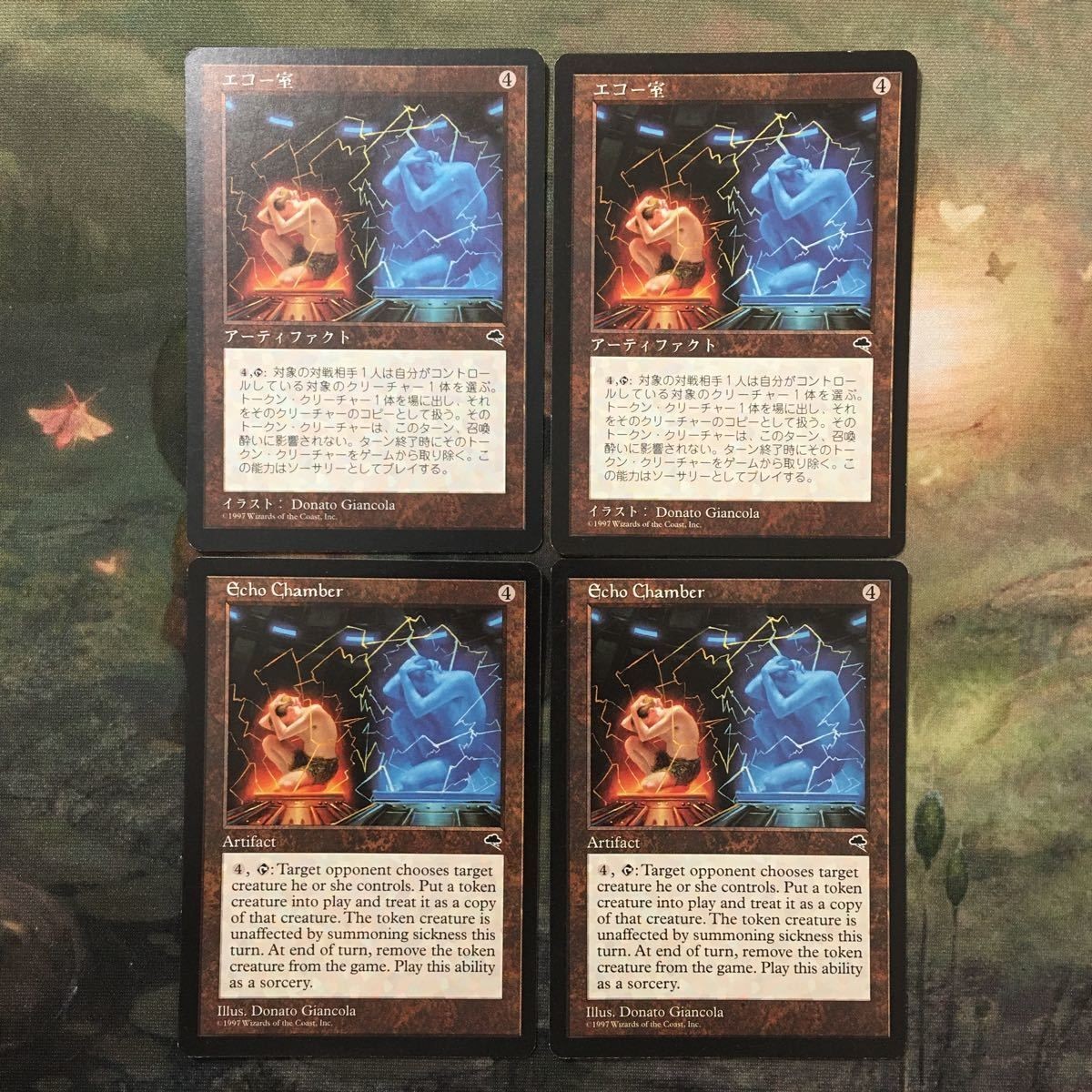 MTG マジックザギャザリング カード まとめ TMP エコー室/Echo Chamber 4枚セット 4
