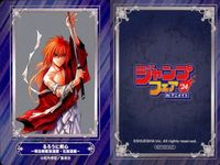 ジャンプ フェア アニメイト カード まとめ るろうに剣心 戦奏教室 ショーハショーテン 3枚 集英社 非売品 プロモ 2024 サムネイル 2