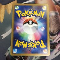 ポケモンカード 新裏面 1枚 シャワーズ 014/090 17 サムネイル 2