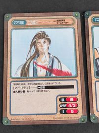 ガンガンヴァーサス ピースメーカー 新撰組異聞 黒野奈々絵 カード C-613 SP 土方歳三 サムネイル 3