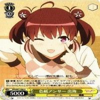 色紙アンサー 出海 4枚 R ヴァイスシュヴァルツ 冴えない彼女の育てかた カード まとめ サムネイル 3