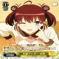 色紙アンサー 出海 4枚 R ヴァイスシュヴァルツ 冴えない彼女の育てかた カード まとめ サムネイル 2