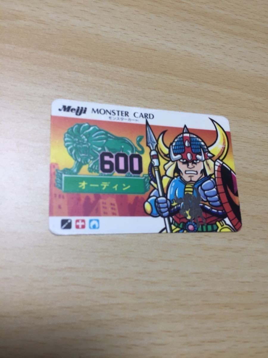 送料無料 モンスターカード マイナーカード カード オーディン 明治 Meiji メイジ レア 希少 1903 ca1p