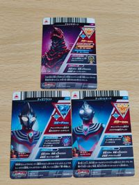 ウルトラマン カード フュージョンファイト CP グルジオボーン ティガブラスト ティガトルネード SR サムネイル 2