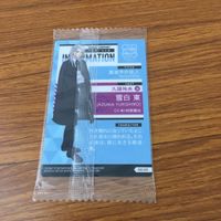 未開封 ウエハース カード まとめ A3 雪白 東 13 サムネイル 8