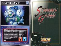 o21 スクランブルギャザー SRW スーパーロボット大戦 カード まとめ カブール ハイゴッグ デスバーディ デスネービー リーオー キャンサー オージェ バッシュ 超獣シシリス・ガロ サムネイル 5