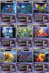 o21 スクランブルギャザー SRW スーパーロボット大戦 カード まとめ カブール ハイゴッグ デスバーディ デスネービー リーオー キャンサー オージェ バッシュ 超獣シシリス・ガロ サムネイル 1
