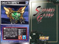 o21 スクランブルギャザー SRW スーパーロボット大戦 カード まとめ カブール ハイゴッグ デスバーディ デスネービー リーオー キャンサー オージェ バッシュ 超獣シシリス・ガロ サムネイル 4