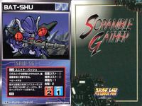 o21 スクランブルギャザー SRW スーパーロボット大戦 カード まとめ カブール ハイゴッグ デスバーディ デスネービー リーオー キャンサー オージェ バッシュ 超獣シシリス・ガロ サムネイル 9