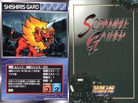 o21 スクランブルギャザー SRW スーパーロボット大戦 カード まとめ カブール ハイゴッグ デスバーディ デスネービー リーオー キャンサー オージェ バッシュ 超獣シシリス・ガロ サムネイル 10