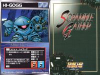 o21 スクランブルギャザー SRW スーパーロボット大戦 カード まとめ カブール ハイゴッグ デスバーディ デスネービー リーオー キャンサー オージェ バッシュ 超獣シシリス・ガロ サムネイル 3