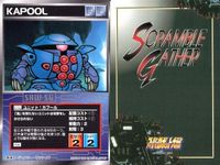 o21 スクランブルギャザー SRW スーパーロボット大戦 カード まとめ カブール ハイゴッグ デスバーディ デスネービー リーオー キャンサー オージェ バッシュ 超獣シシリス・ガロ サムネイル 2