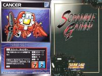 o21 スクランブルギャザー SRW スーパーロボット大戦 カード まとめ カブール ハイゴッグ デスバーディ デスネービー リーオー キャンサー オージェ バッシュ 超獣シシリス・ガロ サムネイル 7