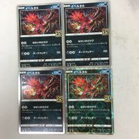 ポケモンカード 新裏面 4枚 イベルタル 19 サムネイル 1