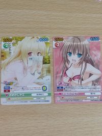 Victory Spark To LOVE Ru Yamil Bath Card P07 Promo Japanese サムネイル 2