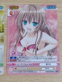 Victory Spark To LOVE Ru Yamil Bath Card P07 Promo Japanese サムネイル 3