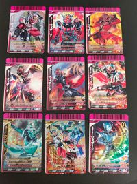 ガンバライド S4-002 SR 仮面ライダーウィザード フレイムドラゴンS7-006 PS-087 マクドナルド カード まとめ