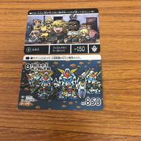 SD ガンダム カード トレカ まとめ 71