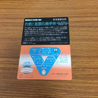 SD ガンダム カード トレカ まとめ 71 サムネイル 4