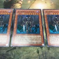 IT211210-42 IT211214-47 IT211214-45 IT211214-48 遊戯王 死のデッキ破壊ウイルス D-HERO サムネイル 4