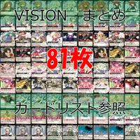東方 Project VISION カードまとめ 81枚 セット ★カードリスト参照 ap854 サムネイル 1