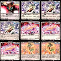 東方 Project VISION カードまとめ 81枚 セット ★カードリスト参照 ap854 サムネイル 8