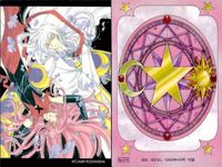 カード カードキャプターさくら 原作トレカ さくらカード編 No.075 ユエ ルビー・ムーン 月 75 クランプ 角川 CC さくら サムネイル 2