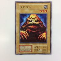 遊戯王 マグマン 初期 カード まとめ サムネイル 1