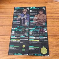 ガンダム アーセナルベース カード まとめ 64 サムネイル 6
